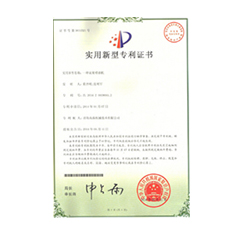 榮譽(yù)證書(shū)5